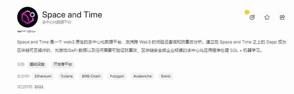 暴跌70%！币安新宠SXT遭全网唱空，揭秘顶级机构的数据赌局